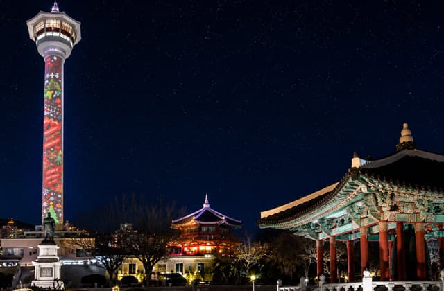 부산타워
