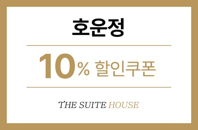 기장 호운정